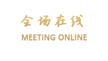 长沙世铭大酒店
